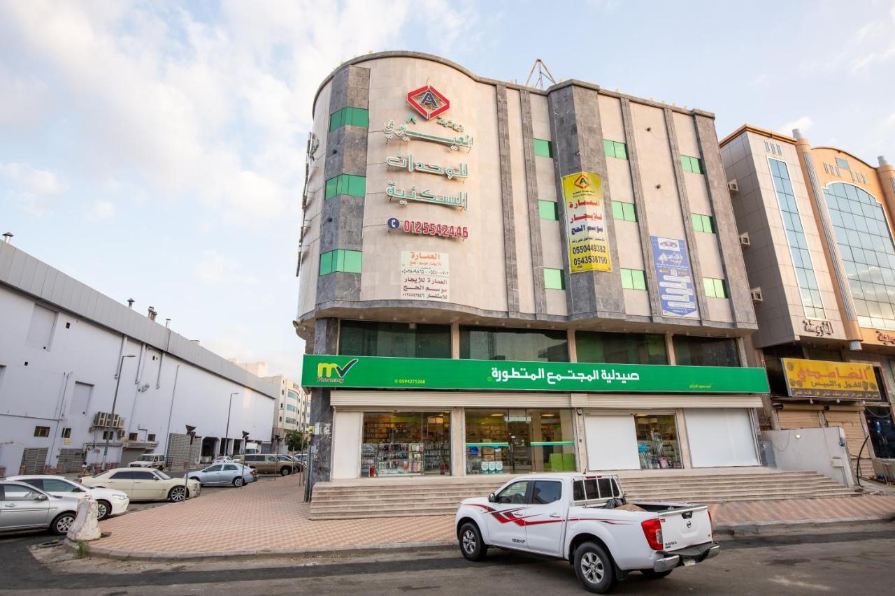 Al Eairy Apartments - Makkah 8 Mecca Екстер'єр фото
